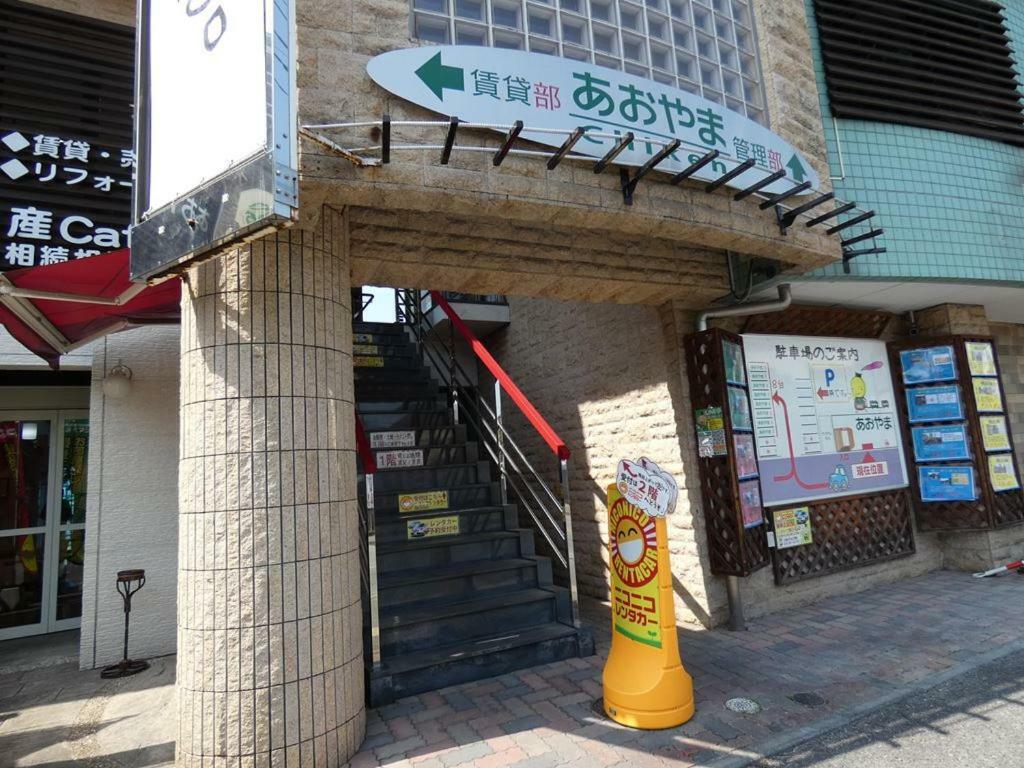 Ao Dazaifu Aparthotel Chikushino Bagian luar foto