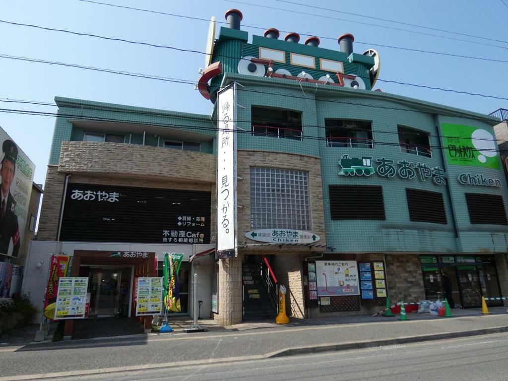 Ao Dazaifu Aparthotel Chikushino Bagian luar foto