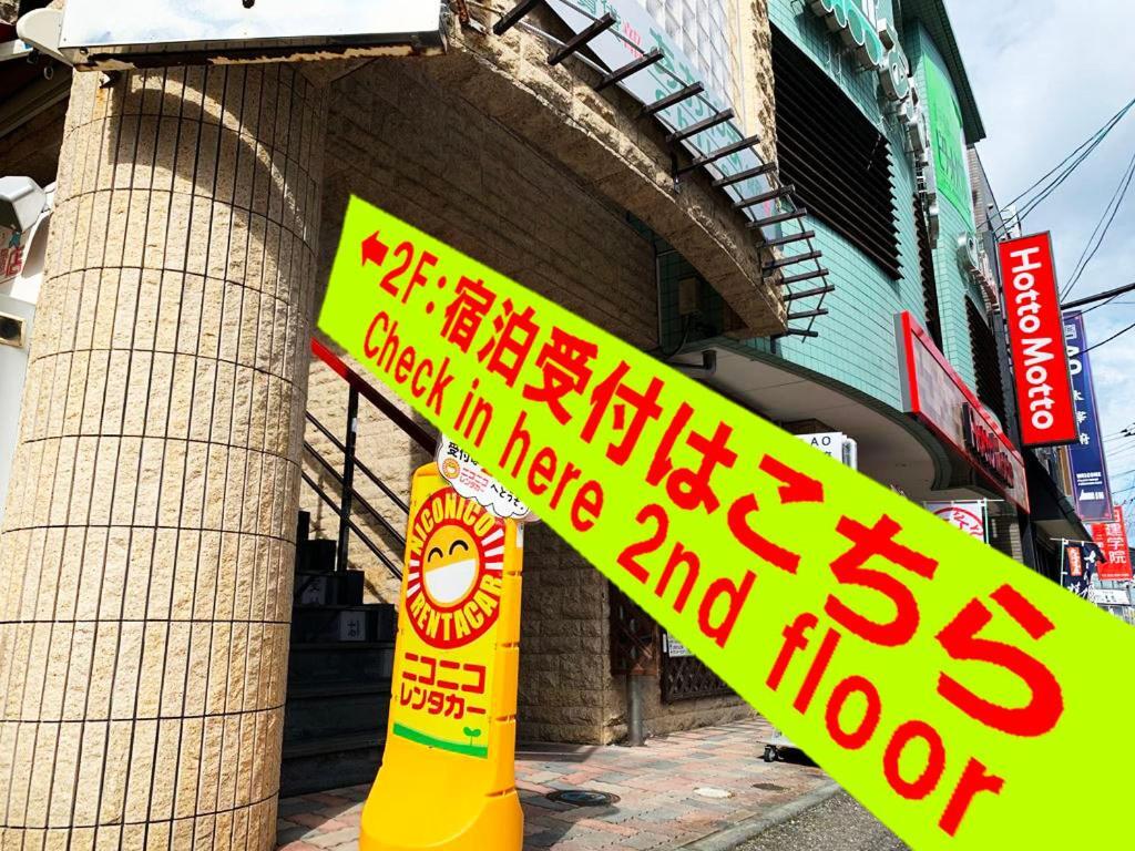 Ao Dazaifu Aparthotel Chikushino Bagian luar foto